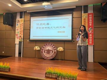 第二组